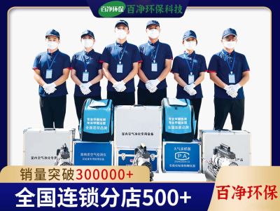 甲醛治理