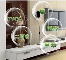 不同程度的甲醛对人体造成的伤害不同